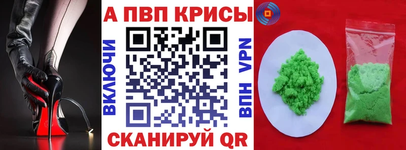 закладки  даркнет телеграм  A-PVP VHQ  Ялуторовск 