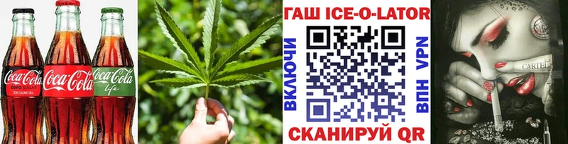 Еда ТГК марихуана  площадка Telegram  Ялуторовск 