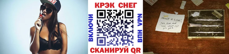 КОКАИН Эквадор  цены наркотик  Ялуторовск 