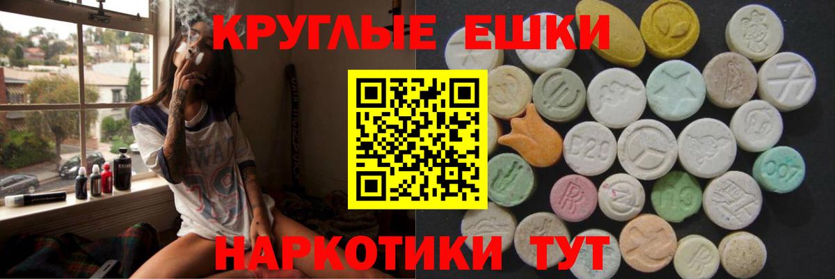 ЭКСТАЗИ бентли Ялуторовск