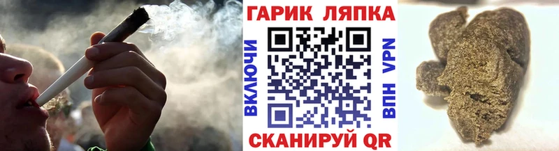 ГАШИШ VHQ ОМГ ОМГ ССЫЛКА Ялуторовск
