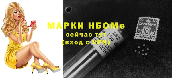 мефедрон мука Нягань