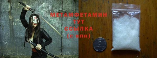 мефедрон мука Нягань