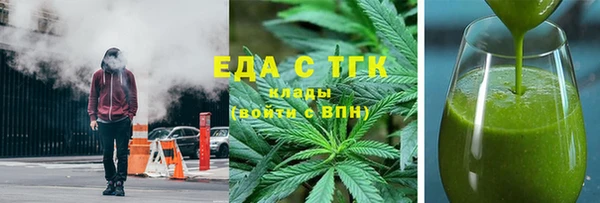 сатива Абинск