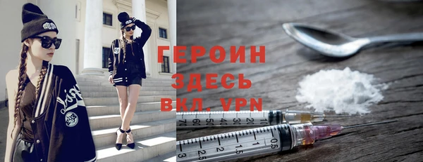 ALPHA PVP Нязепетровск