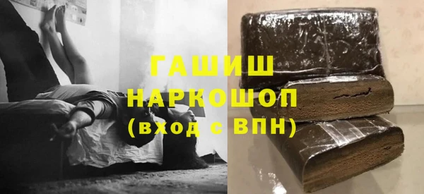 мефедрон мука Нягань