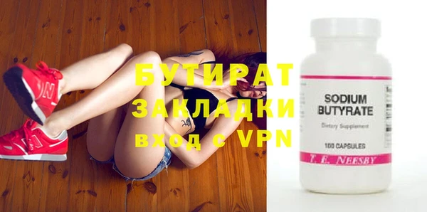 spice Абаза