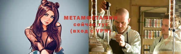spice Абаза