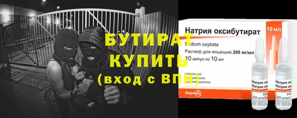 spice Абаза