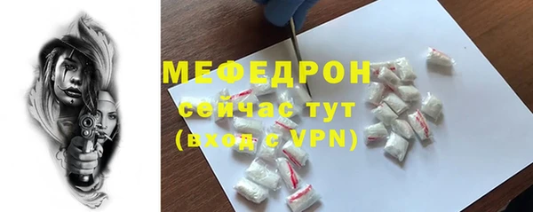 шишки Абдулино