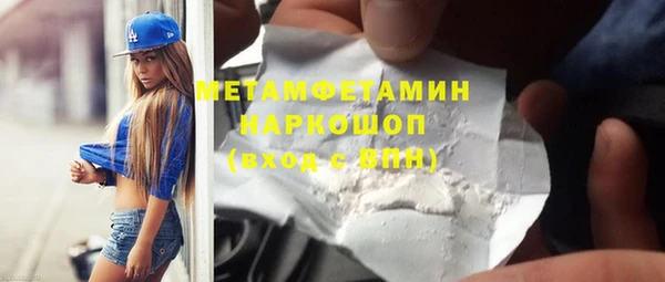 гашишное масло Няндома