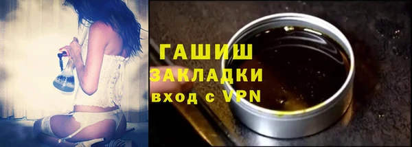 шишки Абдулино