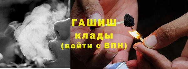шишки Абдулино
