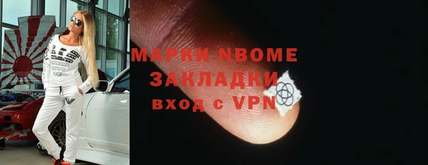 мефедрон мука Нягань