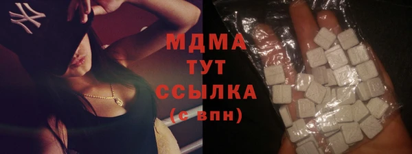 мефедрон мука Нягань