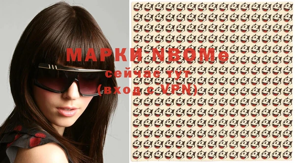 мефедрон мука Нягань