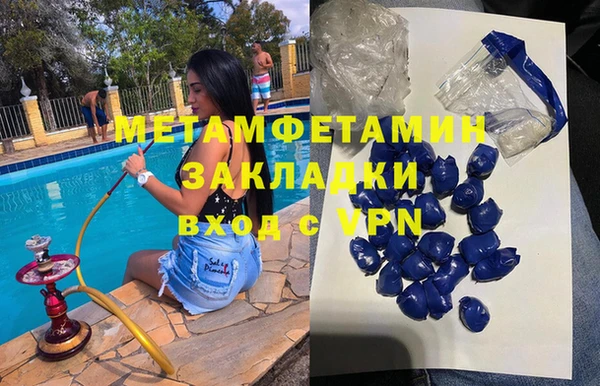 гашишное масло Няндома