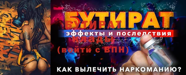гашишное масло Няндома