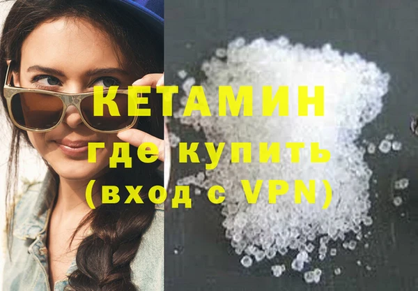spice Абаза