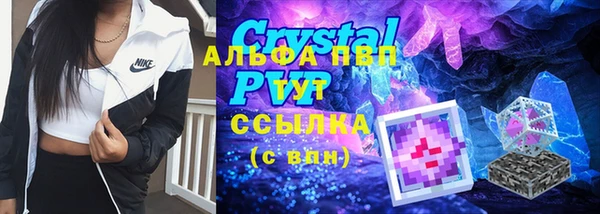 шишки Абдулино