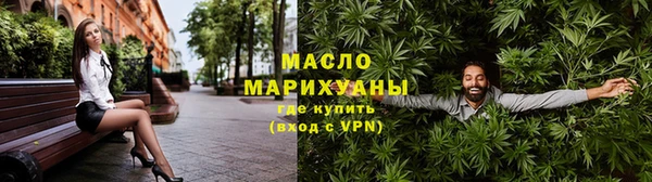 сатива Абинск