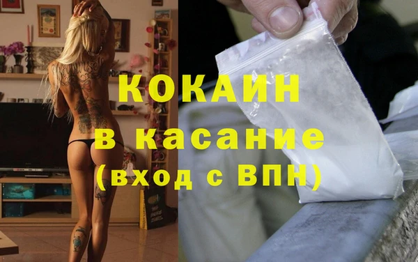 ALPHA PVP Нязепетровск