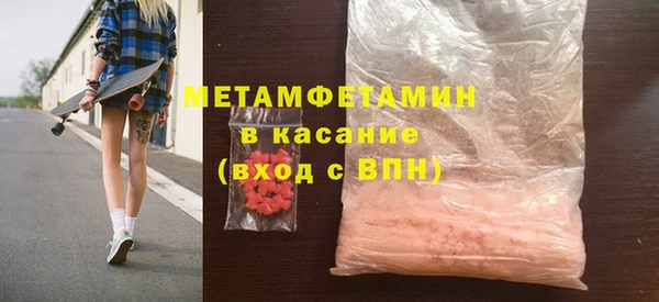сатива Абинск