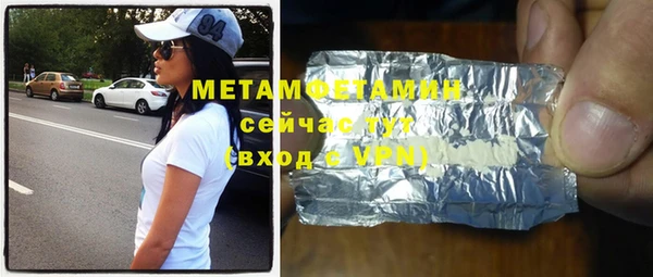 шишки Абдулино