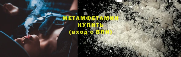 ALPHA PVP Нязепетровск