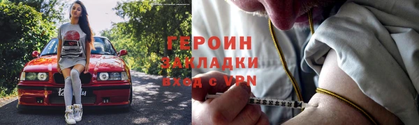 шишки Абдулино