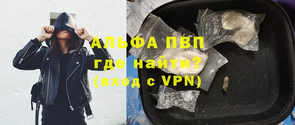 шишки Абдулино