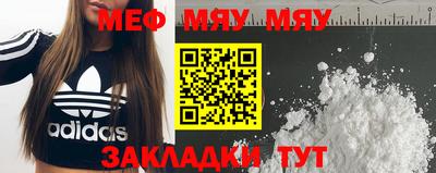 прущая мука Конаково