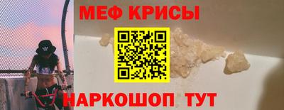 прущая мука Конаково