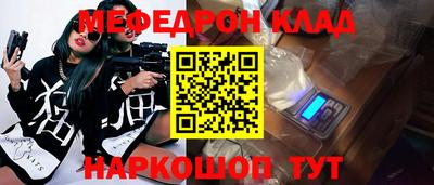 прущая мука Конаково