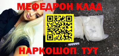 прущая мука Конаково