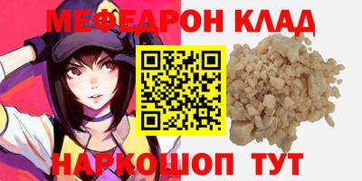 бошки Комсомольск-на-Амуре