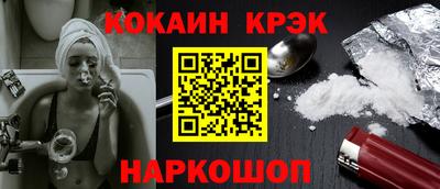 кокаин премиум Коммунар