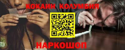бошки Комсомольск-на-Амуре