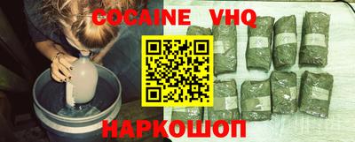 кокаин премиум Коммунар