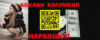 прущая мука Конаково