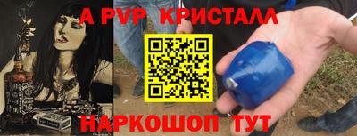 бошки Комсомольск-на-Амуре