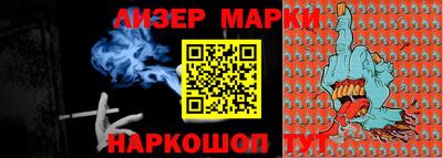 бошки Комсомольск-на-Амуре