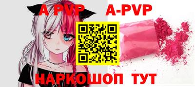 прущая мука Конаково