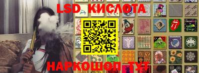 кокаин премиум Коммунар
