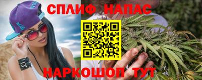 бошки Комсомольск-на-Амуре