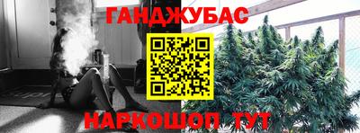 бошки Комсомольск-на-Амуре