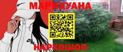 прущая мука Конаково