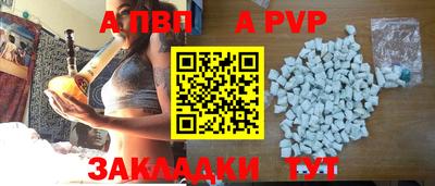 прущая мука Конаково