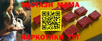 кокаин премиум Коммунар