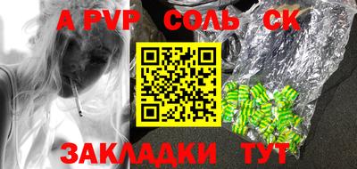 прущая мука Конаково
